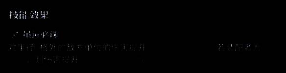 龙石虽远必诛图标展示，象征远程杀伤力