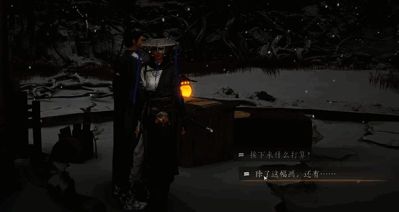 NPC仇平之立绘图，身穿古风服饰，神情凝重