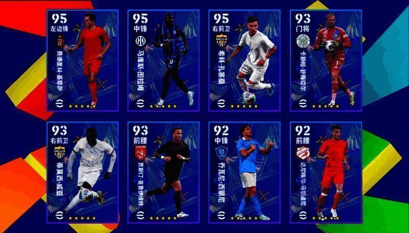 精选球员形象展示，包含小基耶萨、小孔塞桑等