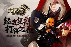 《龙之谷世界》先锋二测宣传图，角色形象各异，背景为神秘奇幻世界