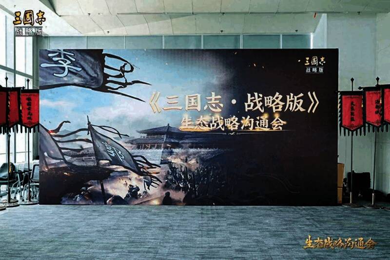 活动现场展示亿元现金赛奖励方案