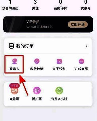 支付确认页面提示余额不足的警告信息