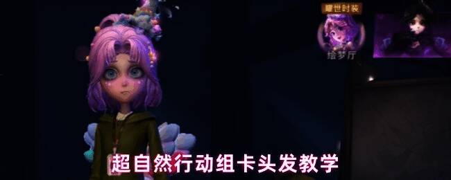 游戏角色展示页面，展示了多种可选角色形象