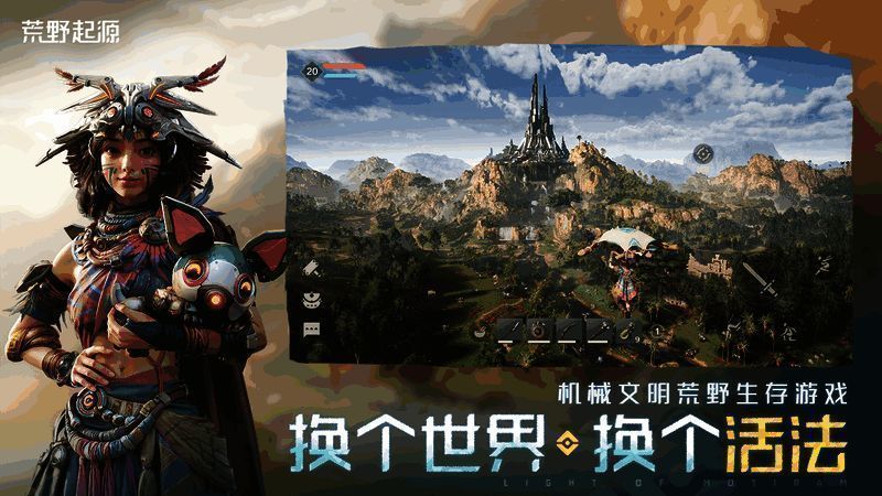 游戏内机械生物“玛卡”展示，外观精细，带有金属质感