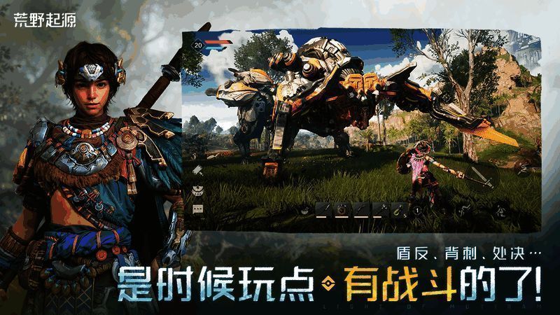 玩家组队挑战巨型机械BOSS，画面展现激烈战斗场面