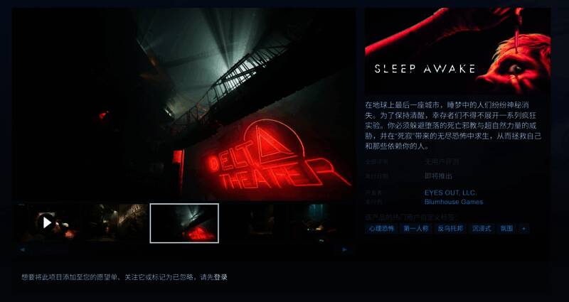 游戏主角Katja身处末日城市的黑暗场景，背景中隐约可见神秘敌人