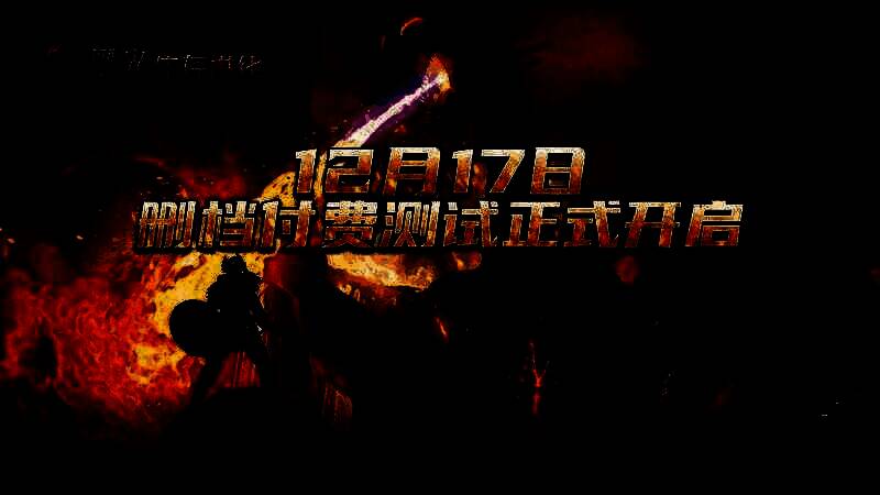 游戏主界面展示，背景为神秘星球表面，画面充满未来科技感与魔幻氛围