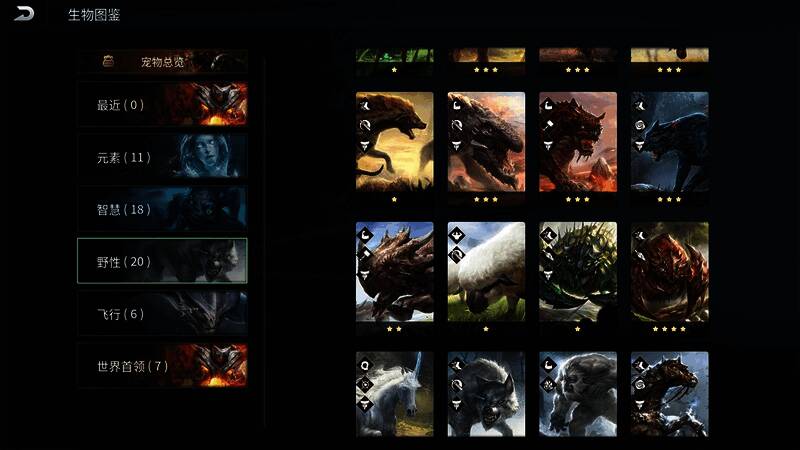 玩家正在操控一只飞行生物俯瞰大地，远处可见火山喷发与森林覆盖的区域交替分布