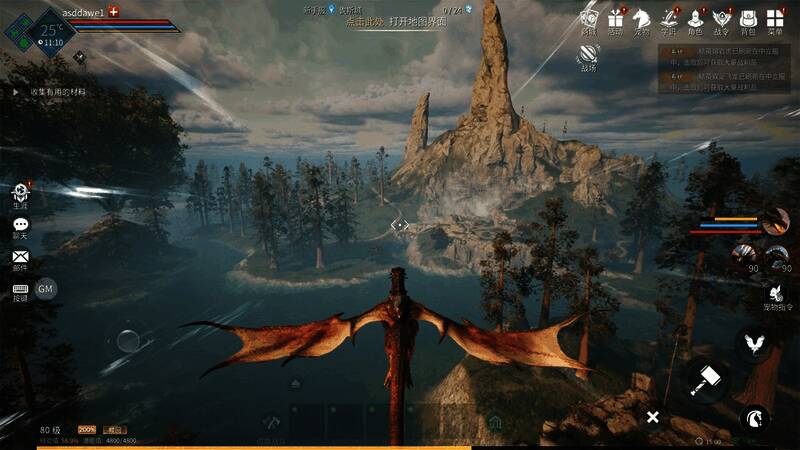 战斗场景激烈，玩家骑乘巨龙空中激战，地面部队展开攻防对决，场面宏大