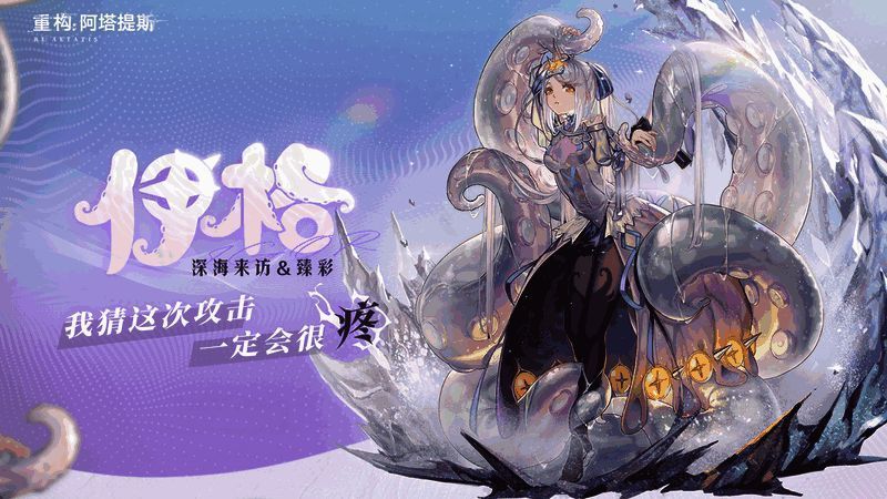 预约活动界面展示，显示当前预约人数与奖励解锁进度