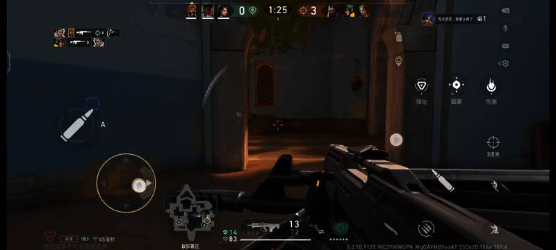 游戏设置界面展示灵敏度调节选项及推荐数值