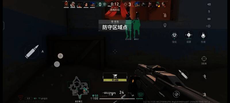 角色技能图标展示，多种技能组合带来丰富战术变化