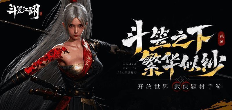 游戏中角色在山林间行走，远处是古风建筑群