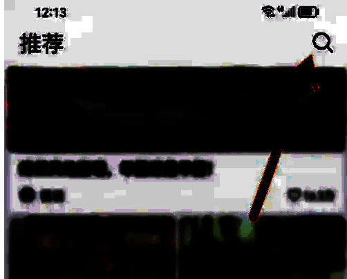 搜索框界面截图，提示输入用户昵称进行查找