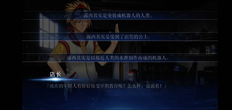 露西的特写镜头，展现其作为高级AI的细节特征