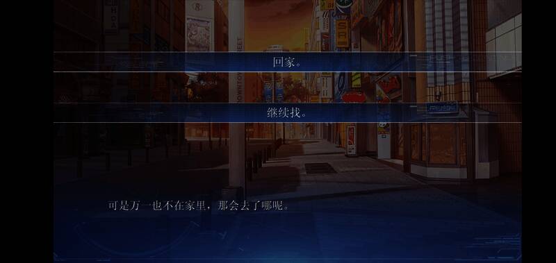 地图上的某个熟悉地点被标注出来，提示重要线索所在