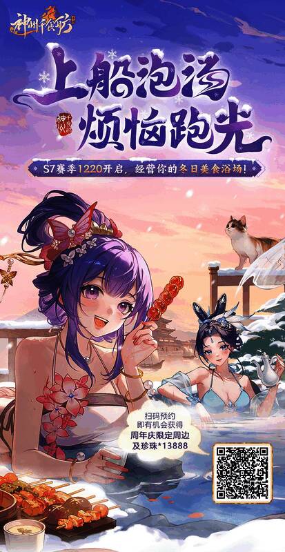 预约活动页面截图，展示基础奖励内容