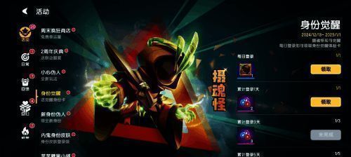 摄魂怪觉醒技能展示图，背景为黑暗氛围，角色释放出耀眼的能量光效