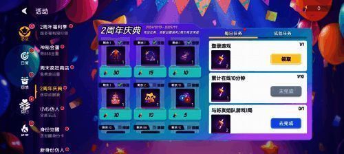 周年庆限定猪猪侠T恤展示图，图案可爱且富有纪念意义