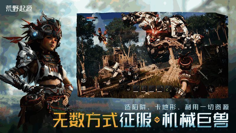 玩家与一只机械玛卡并肩作战的场景，双方共同对抗敌人