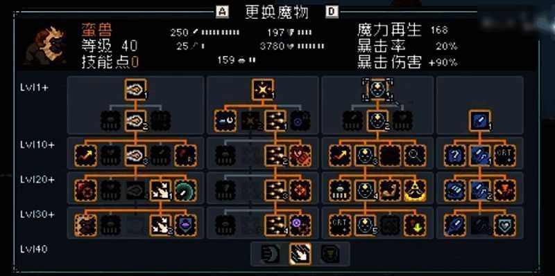 《怪物乐土》蛮兽战斗画面，展现角色释放强力技能瞬间