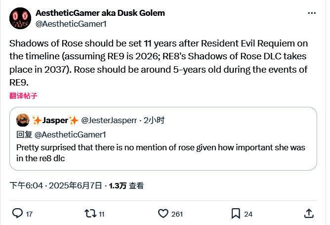 《生化危机9》预告片中里昂的登场画面，神情冷峻手持武器