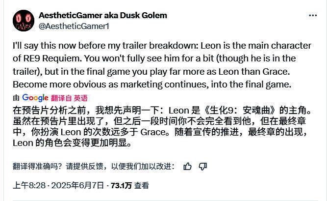 Capcom展示《生化危机》未来三年开发路线图概念图