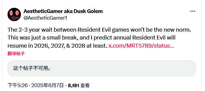 玩家社区热烈讨论《生化危机》系列未来发展方向及新作内容