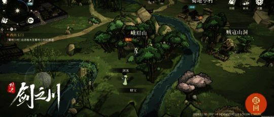 3D剧情演出画面，角色表情细腻，场景渲染逼真