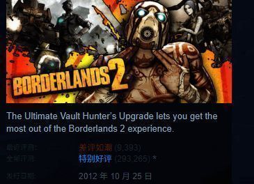 Take-Two官方声明截图部分内容展示