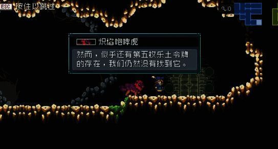 战斗画面展示艾瑞克及其队伍，雏龙在后方释放强化技能