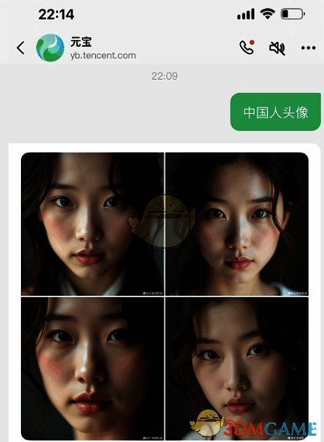 腾讯元宝发型设计效果图展示，用户查看AI生成的不同发型方案