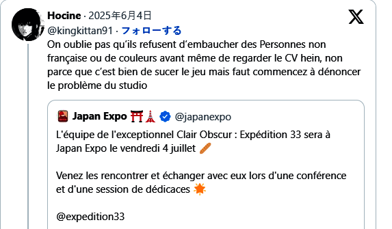 Reddit论坛相关帖子截图，玩家揭露疑似招聘歧视行为