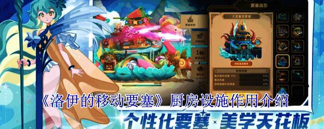 游戏内三位特色厨师角色齐聚厨房场景，画面充满趣味性