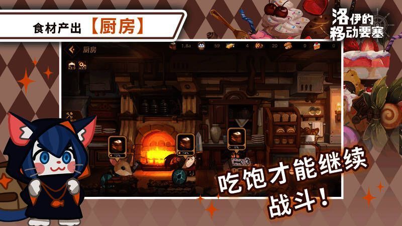 厨房内部忙碌景象，三位厨师各司其职进行食材处理