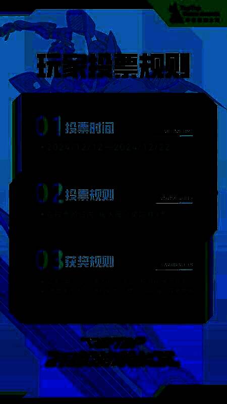 盛典倒计时海报，背景为虚拟舞台与灯光效果，文字突出直播日期与地点