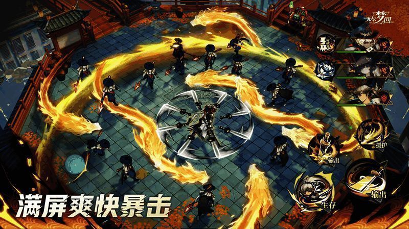 飞剑系统展示，飞剑环绕角色并可升级流派