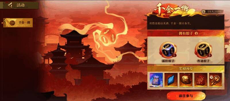 玩家与梦灵并肩作战，展开宏大冒险