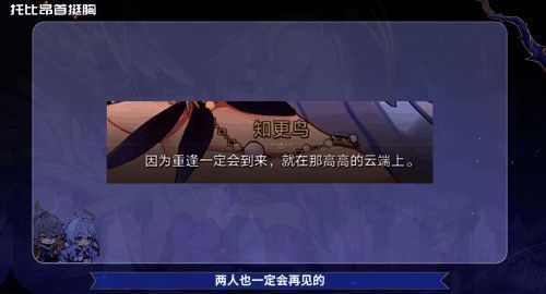 星期日在剧情中展现出内心的柔软与悔意