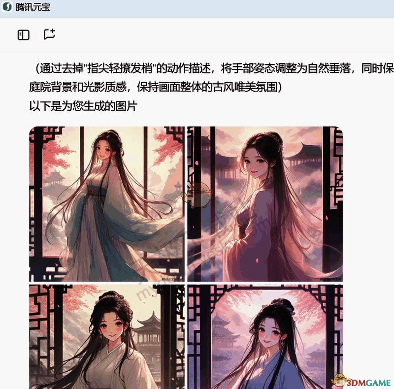 AI头像实时修改过程演示界面，显示交互式调整功能