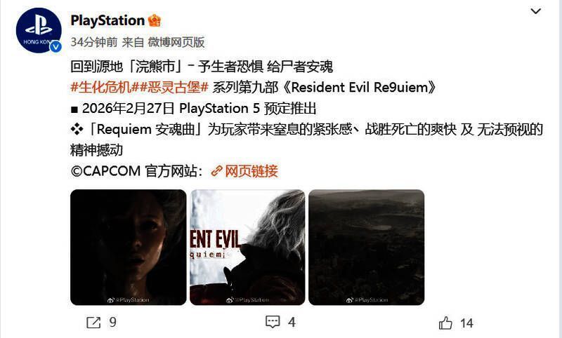 游戏宣传主图，主角持枪对峙，背景阴森可怖，营造强烈紧张感