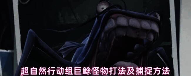 巨鲶高速移动场景，背景模糊凸显其速度感