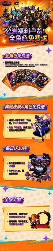 游戏内抽奖界面展示，金色光效环绕着多个稀有角色卡牌