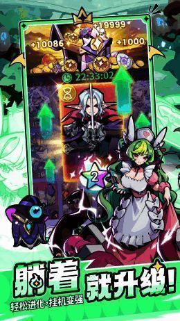 战斗场景截图，展示魔物协同作战的画面