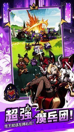 放置挂机界面展示，显示自动获取资源的数据面板