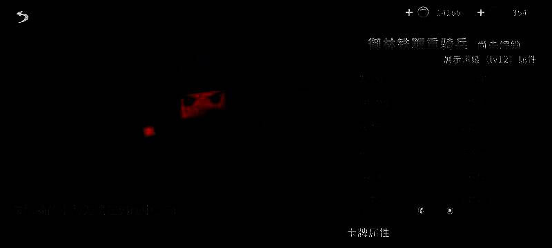 机动堡垒队成员之一，身披重甲稳如泰山