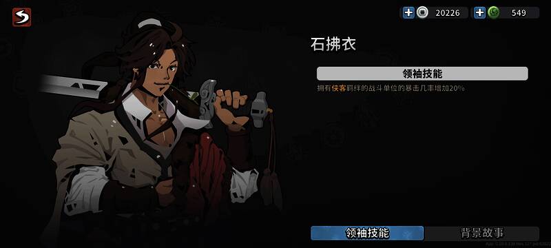 远程爆伤队首领角色，手持长弓目光如炬