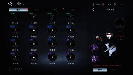 角色释放连招时敌人被击飞的特效画面