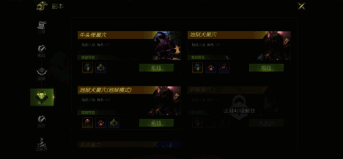 地狱犬副本BOSS战，团队配合输出瞬间特效炸裂