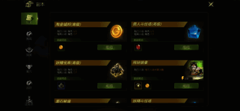 日常副本界面展示，角色正在挑战首领怪物